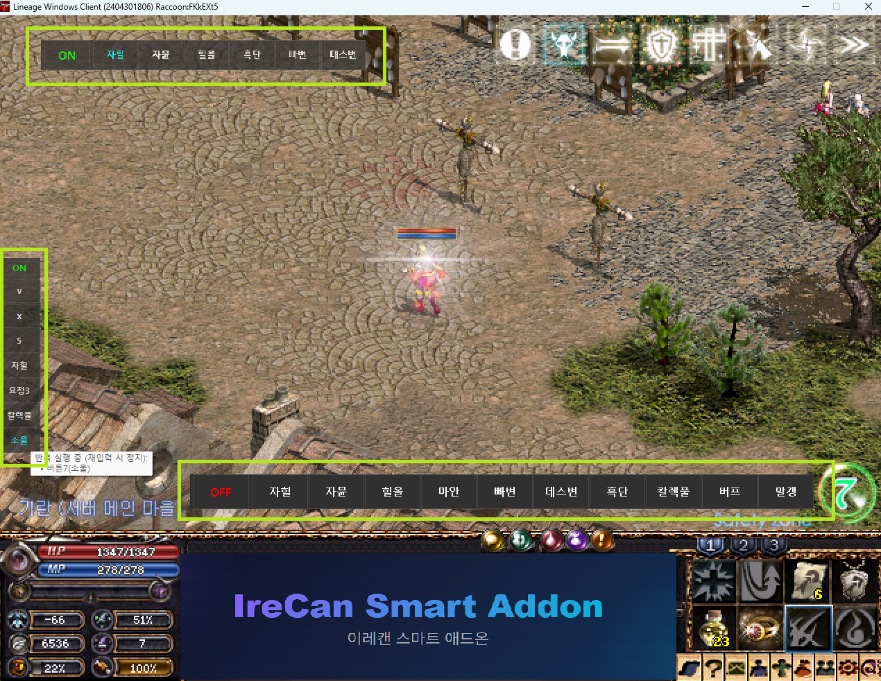 게임 화면 + 버튼 UI + 배너